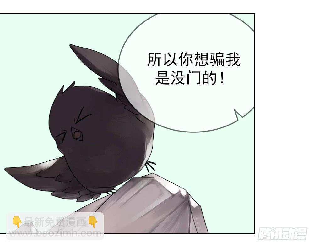 从今天开始，我对你负责-第7话