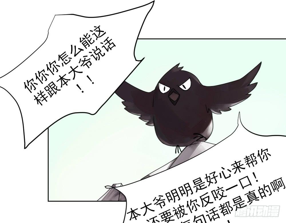 从今天开始，我对你负责-第7话