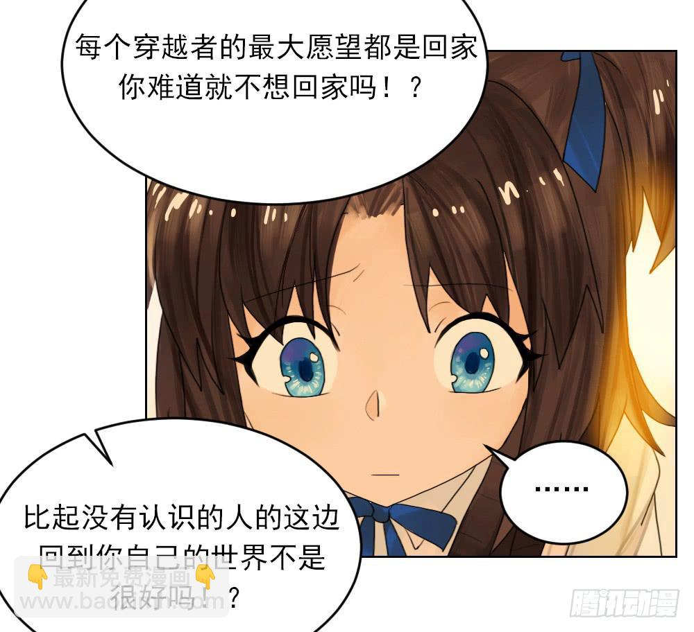 从今天开始，我对你负责-第7话