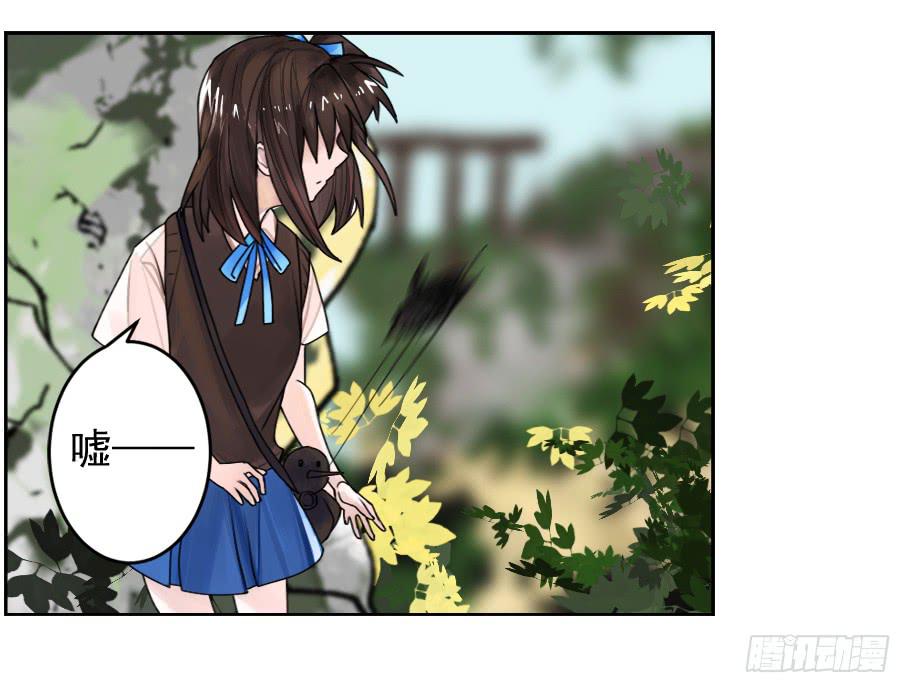 从今天开始，我对你负责-第7话