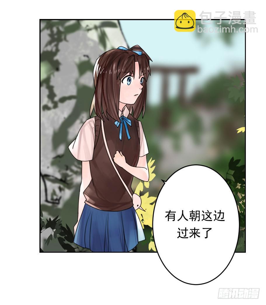 从今天开始，我对你负责-第7话