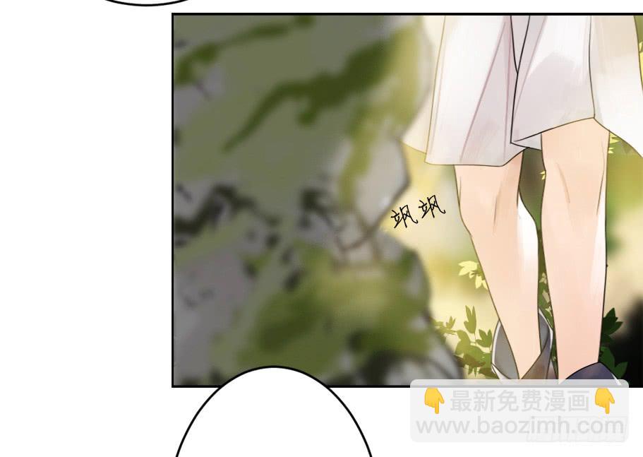 从今天开始，我对你负责-第7话