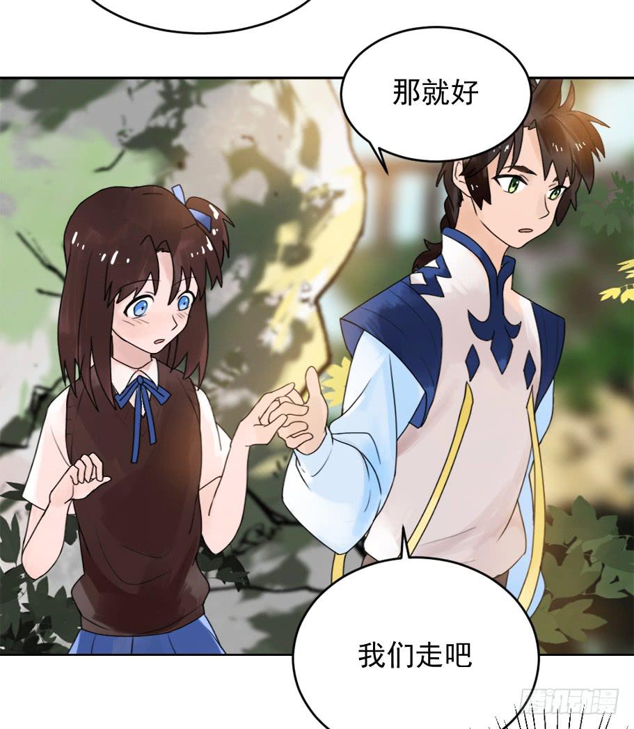 从今天开始，我对你负责-第7话