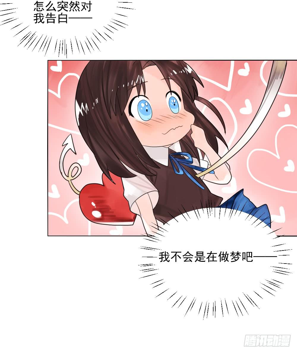 从今天开始，我对你负责-第7话