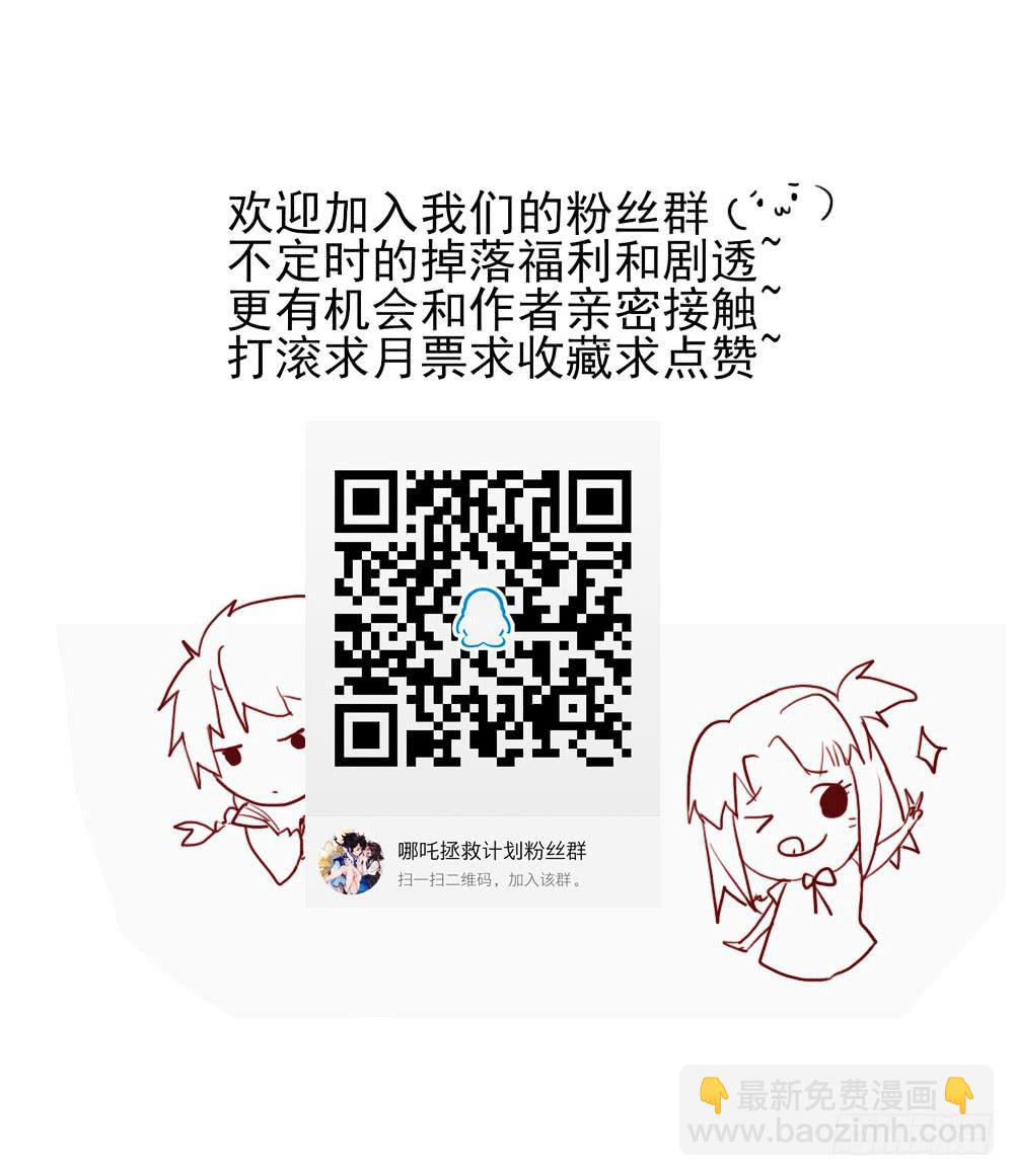 从今天开始，我对你负责-第7话