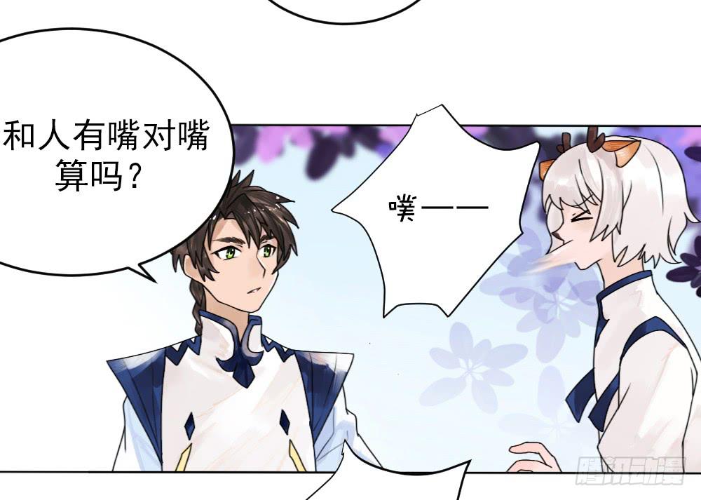 从今天开始，我对你负责-第7话