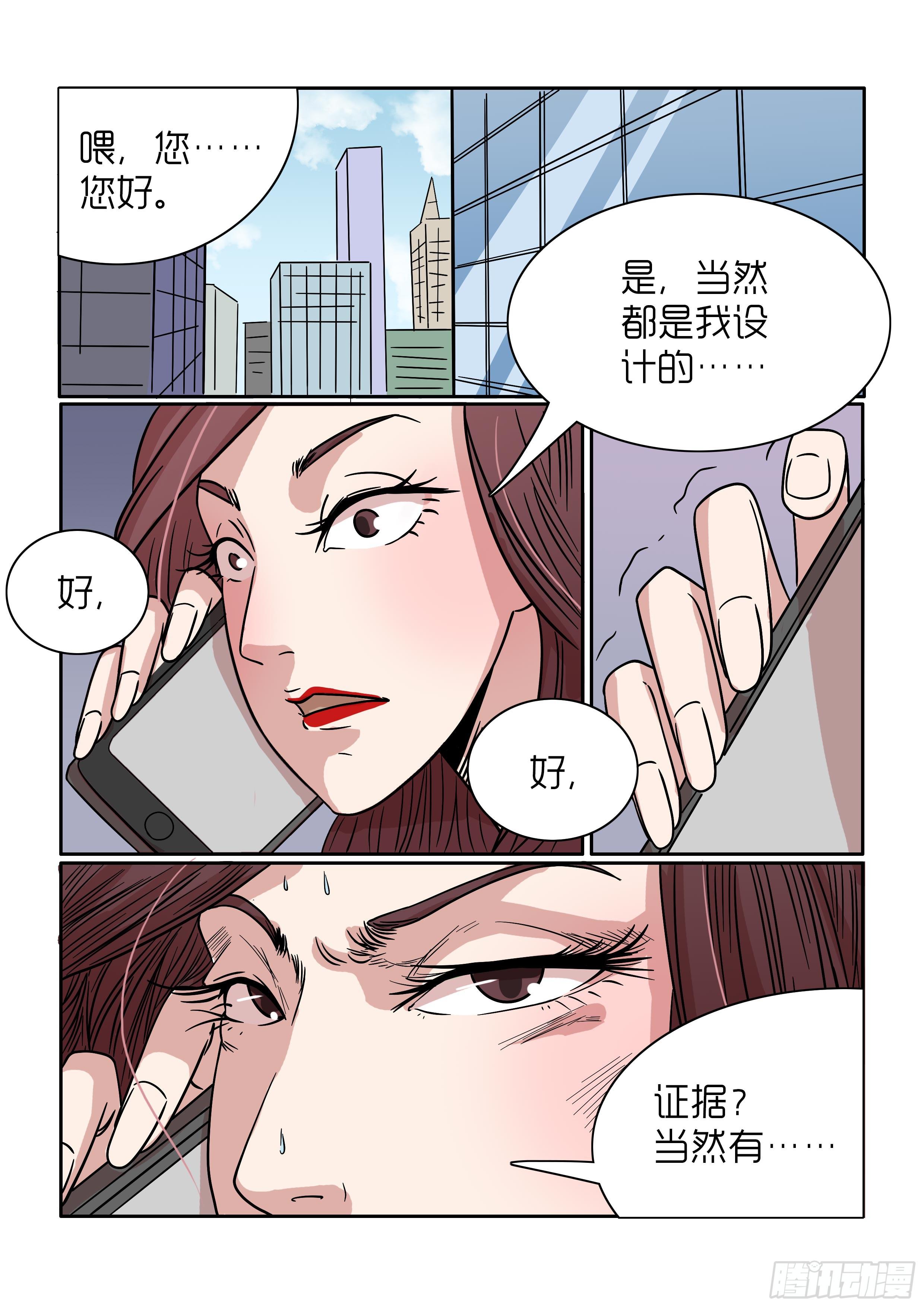 37-第37话