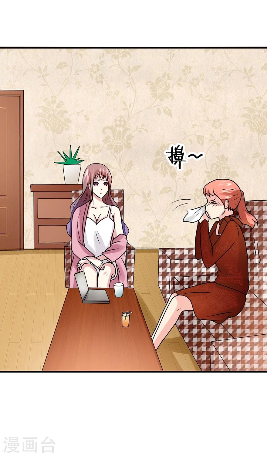 第10话 借刀杀人-第11话