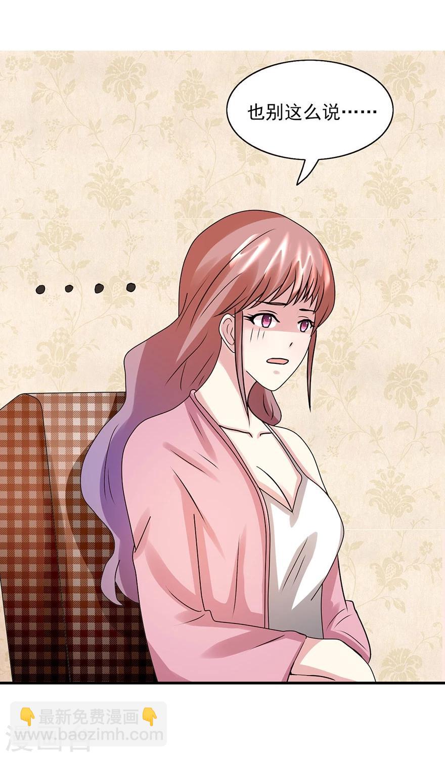 第10话 借刀杀人-第11话