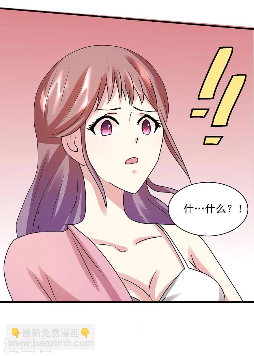 第10话 借刀杀人-第11话