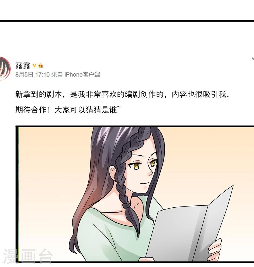 第10话 借刀杀人-第11话