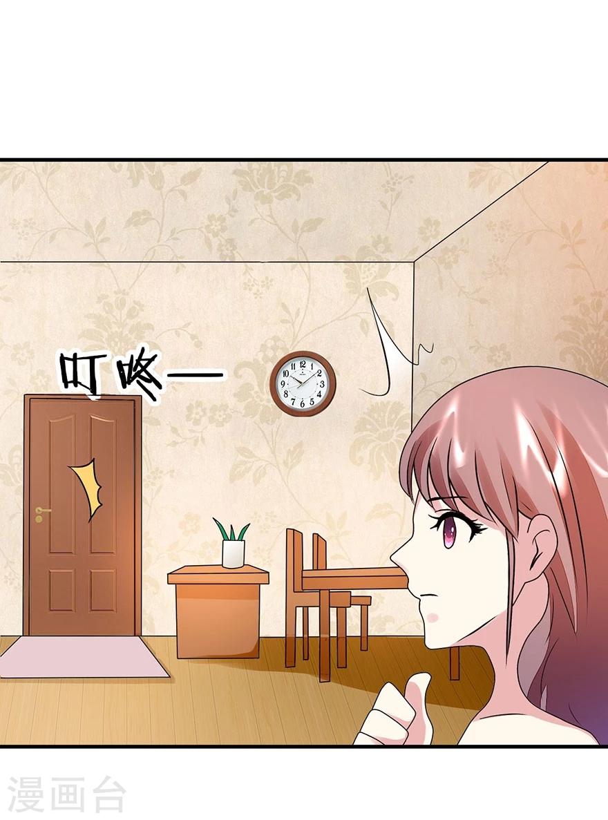 第10话 借刀杀人-第11话