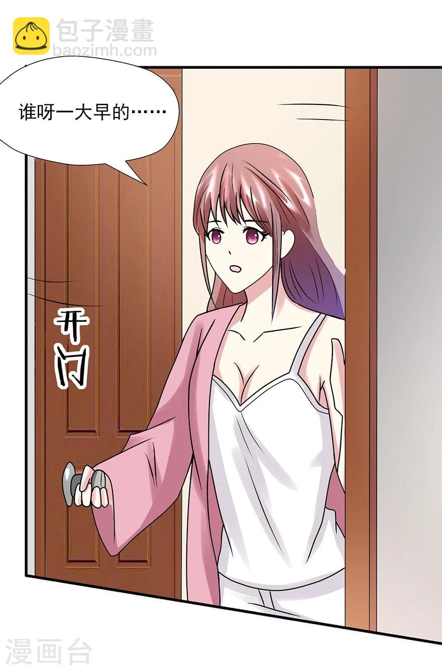 第10话 借刀杀人-第11话