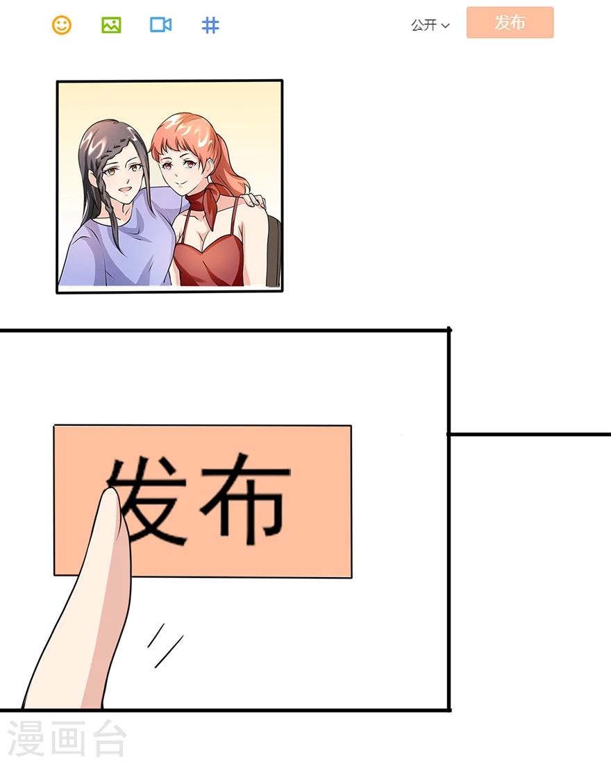 第12话 双面女郎-第13话