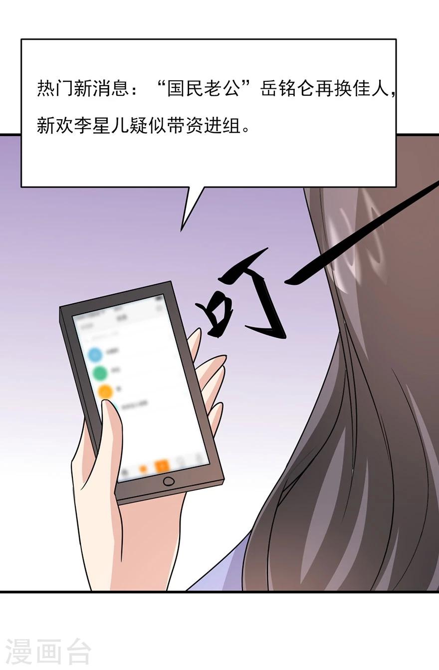 第12话 双面女郎-第13话