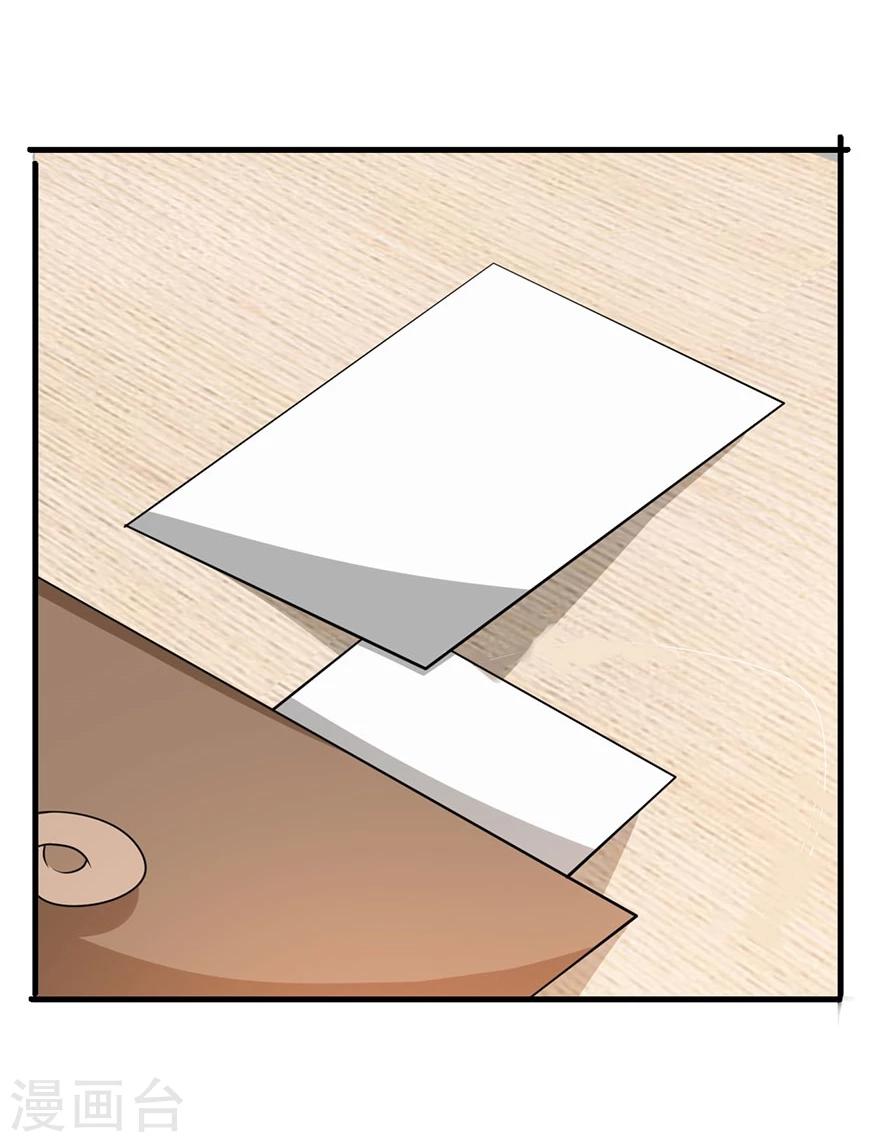 第12话 双面女郎-第13话