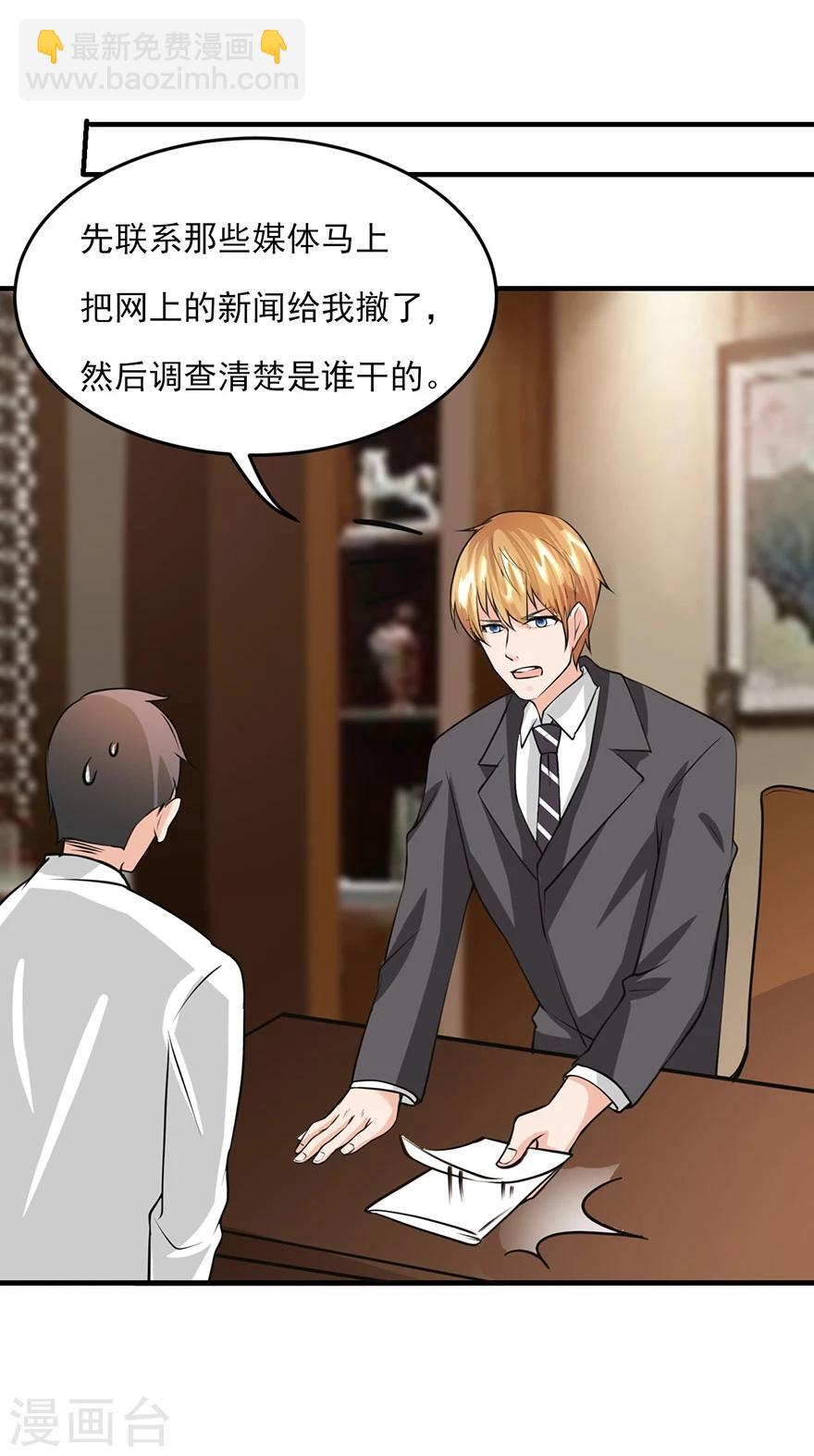 第12话 双面女郎-第13话