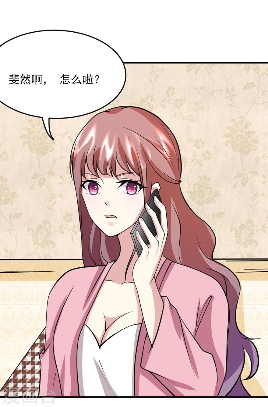 第12话 双面女郎-第13话