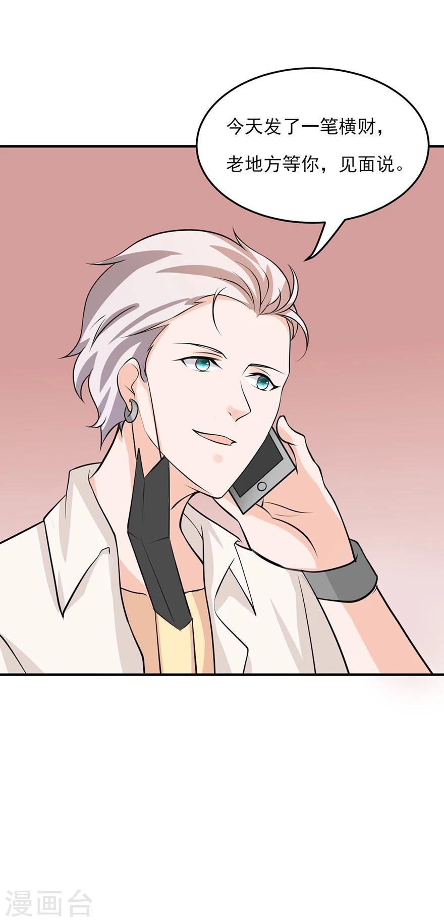 第12话 双面女郎-第13话