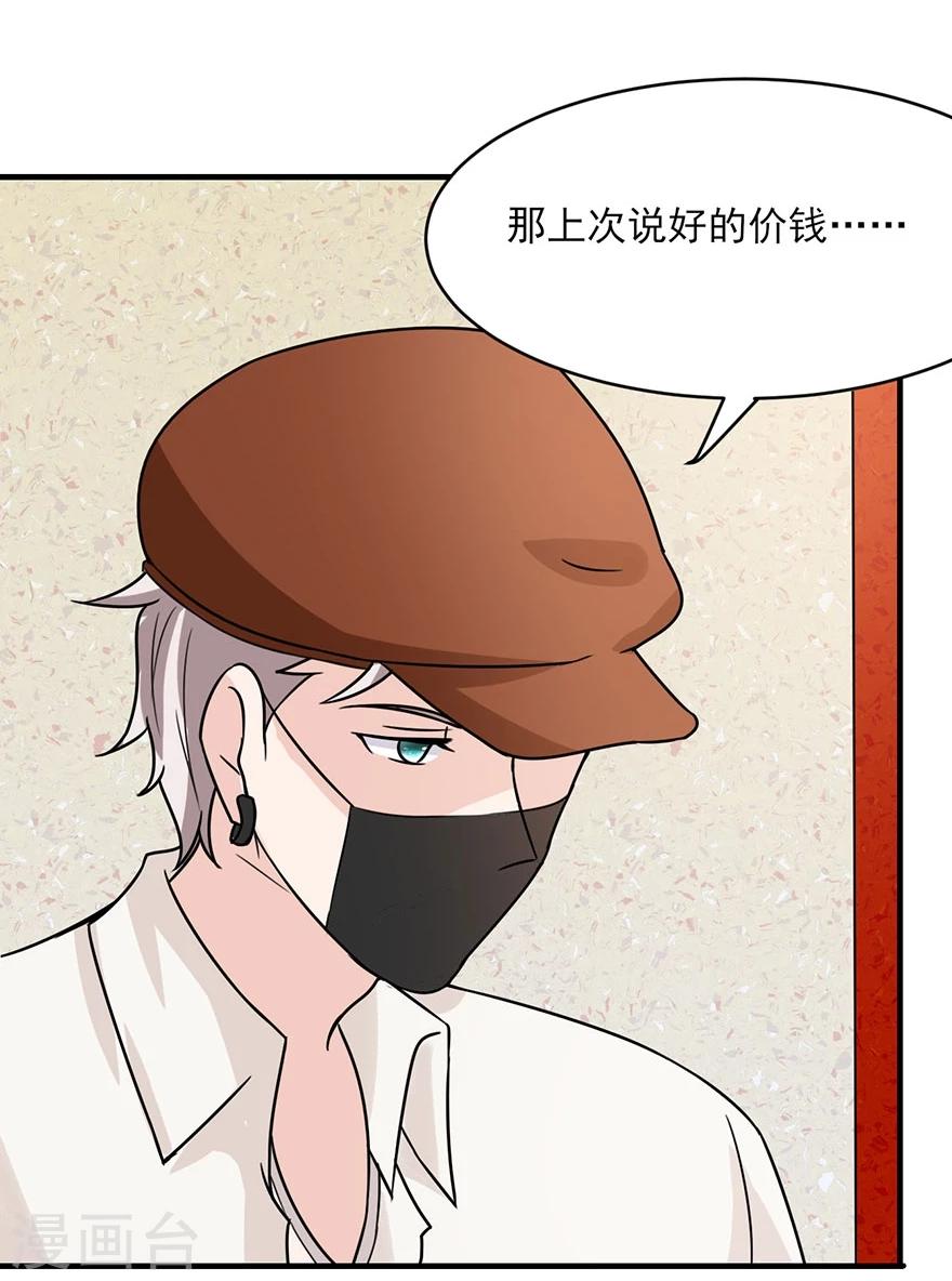 第12话 双面女郎-第13话