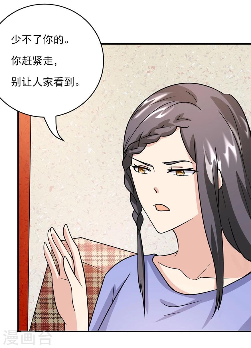 第12话 双面女郎-第13话