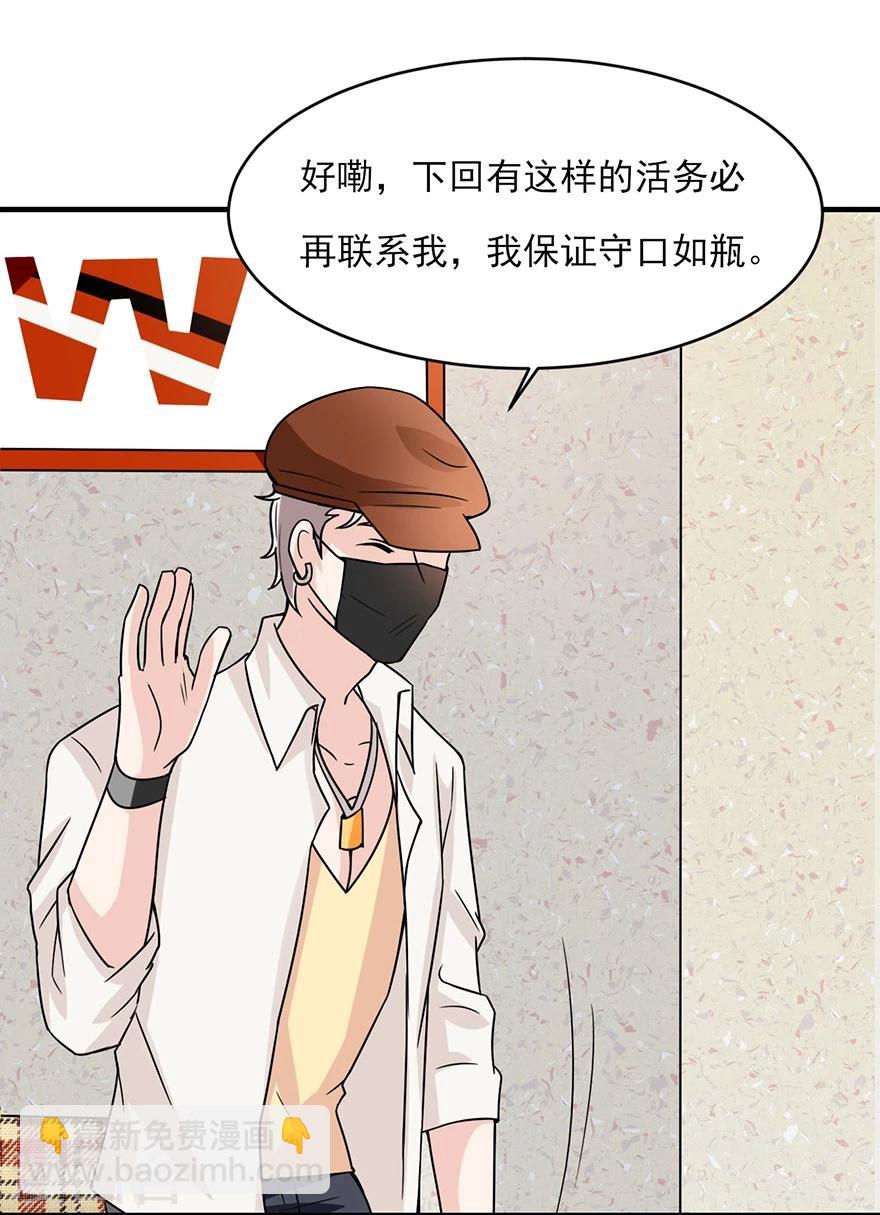 第12话 双面女郎-第13话