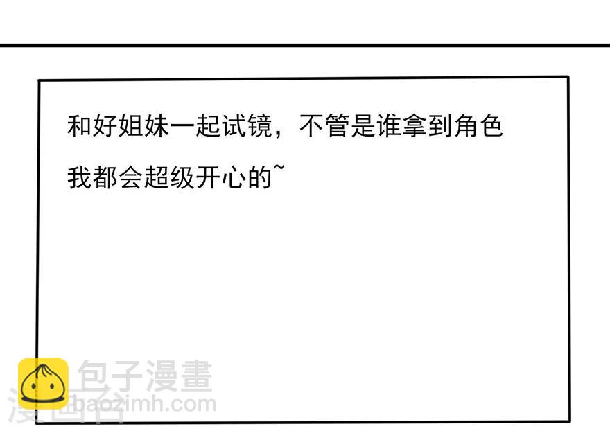 第12话 双面女郎-第13话