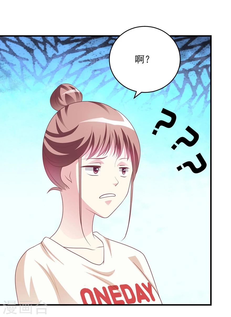 第14话 醉酒总裁该做的事情-第15话