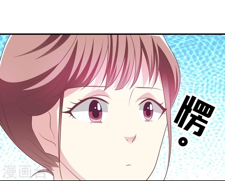 第14话 醉酒总裁该做的事情-第15话