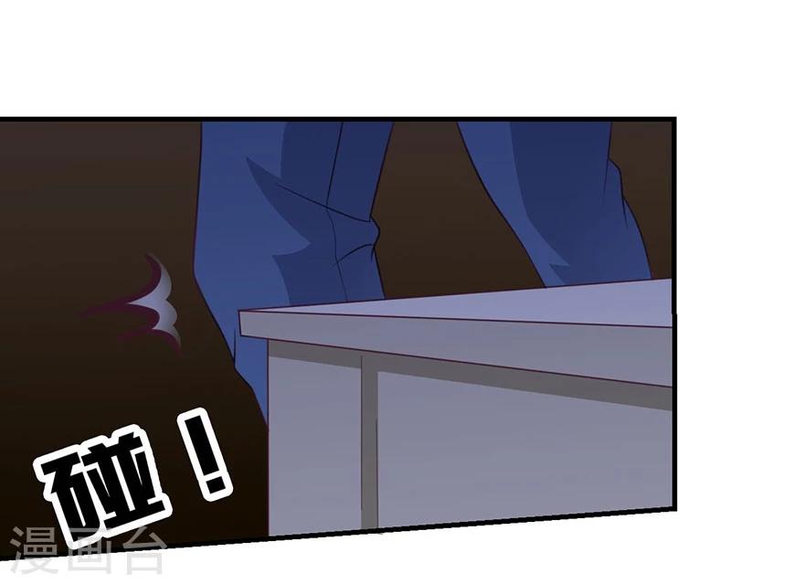 第14话 醉酒总裁该做的事情-第15话