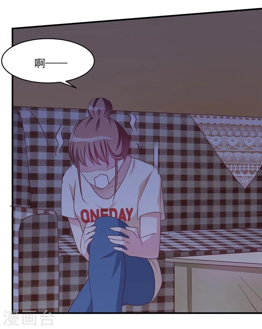 第14话 醉酒总裁该做的事情-第15话