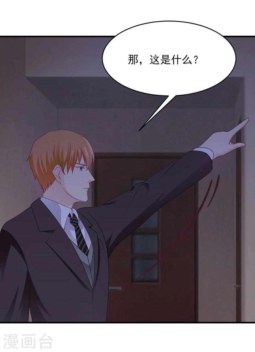 第14话 醉酒总裁该做的事情-第15话