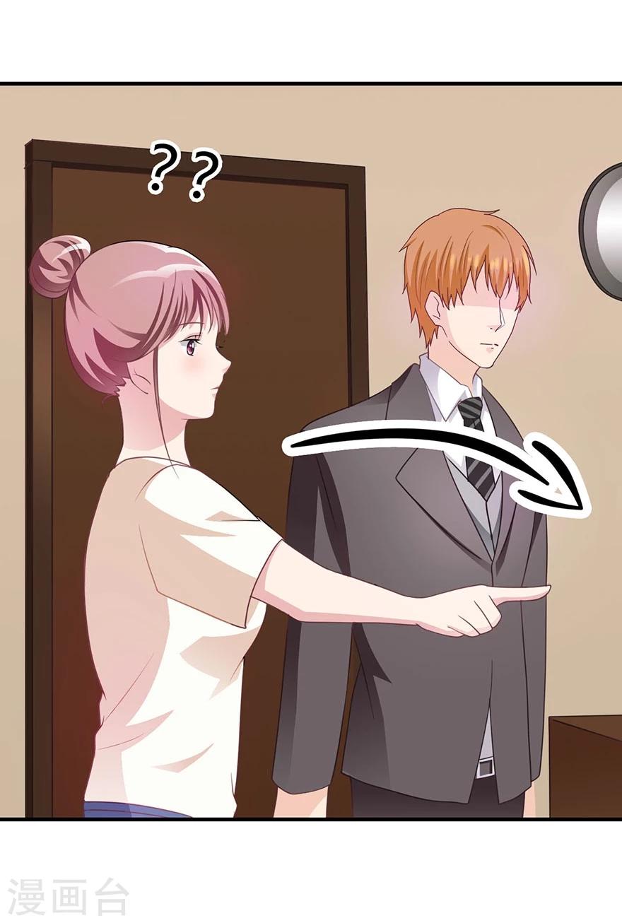 第14话 醉酒总裁该做的事情-第15话