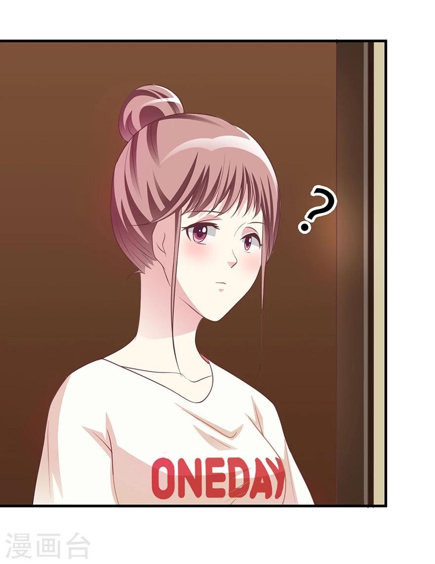 第14话 醉酒总裁该做的事情-第15话