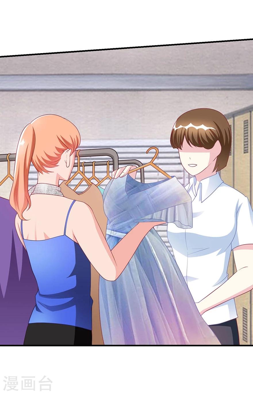 第18话 星儿的阴谋-第19话