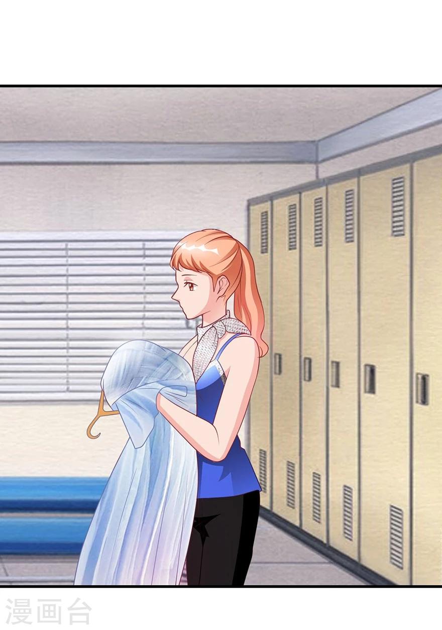 第18话 星儿的阴谋-第19话