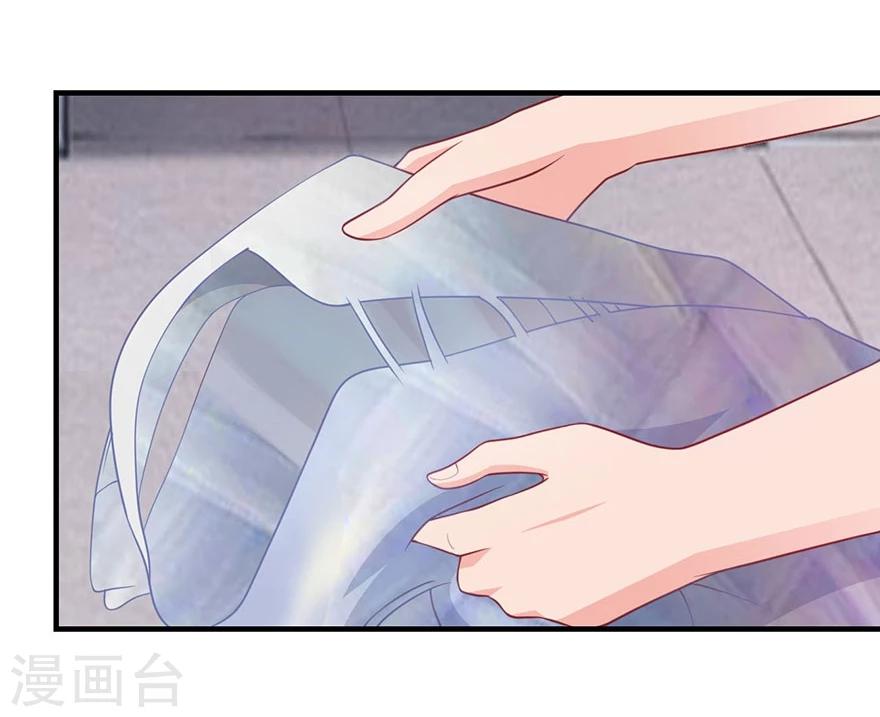 第18话 星儿的阴谋-第19话