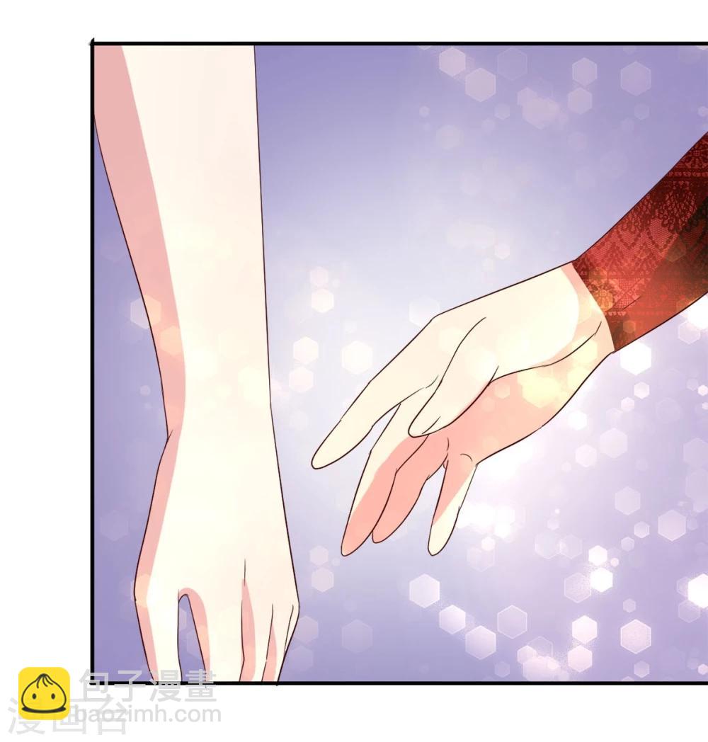 第2话 鸡尾酒舞会-第3话