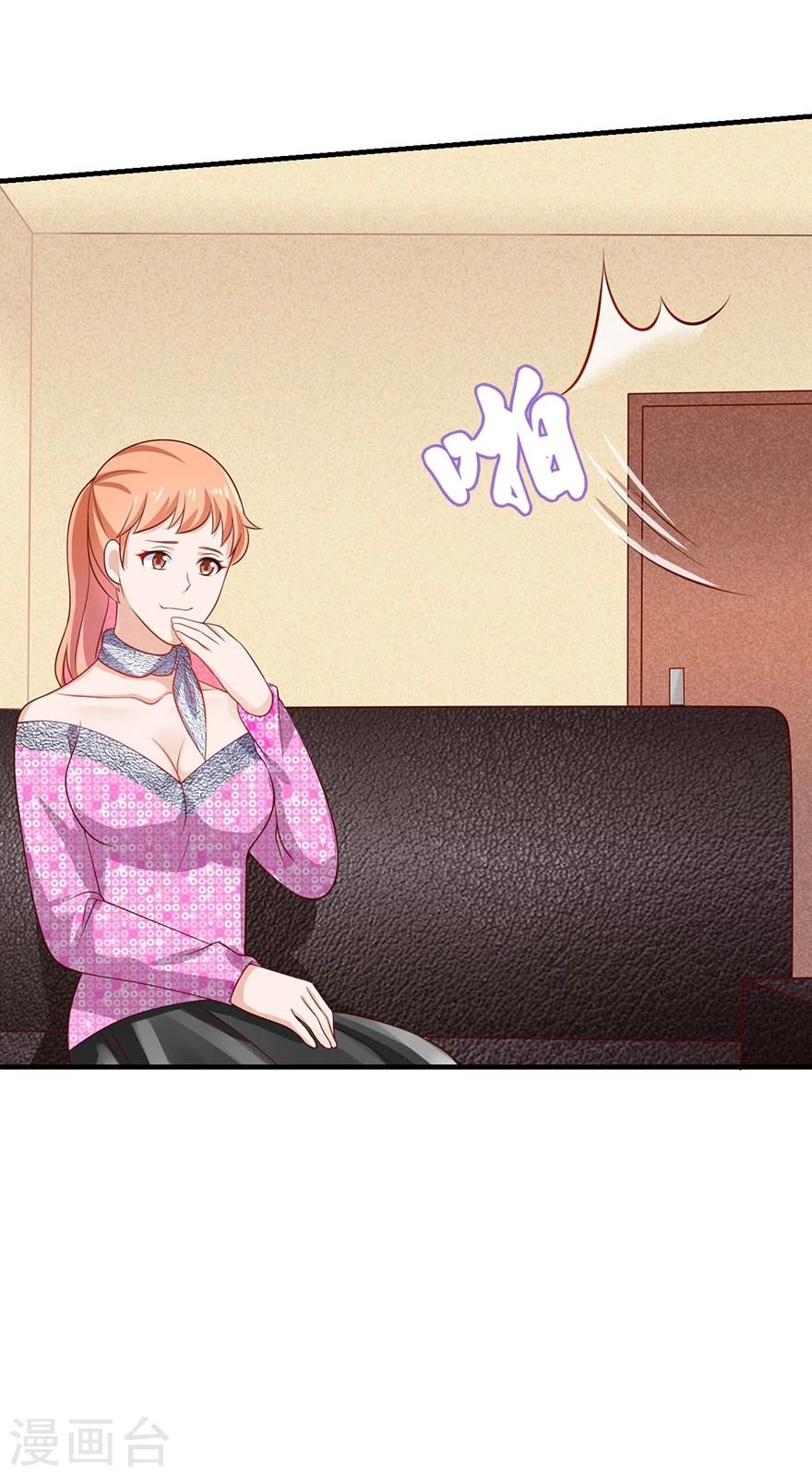 第20话 陷害-第21话