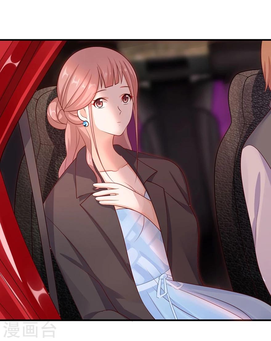 第20话 陷害-第21话