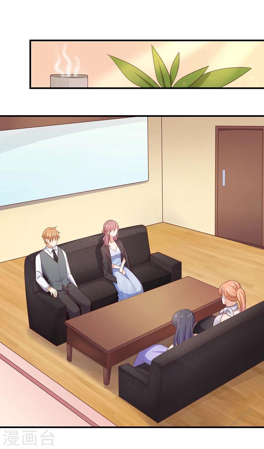 第20话 陷害-第21话