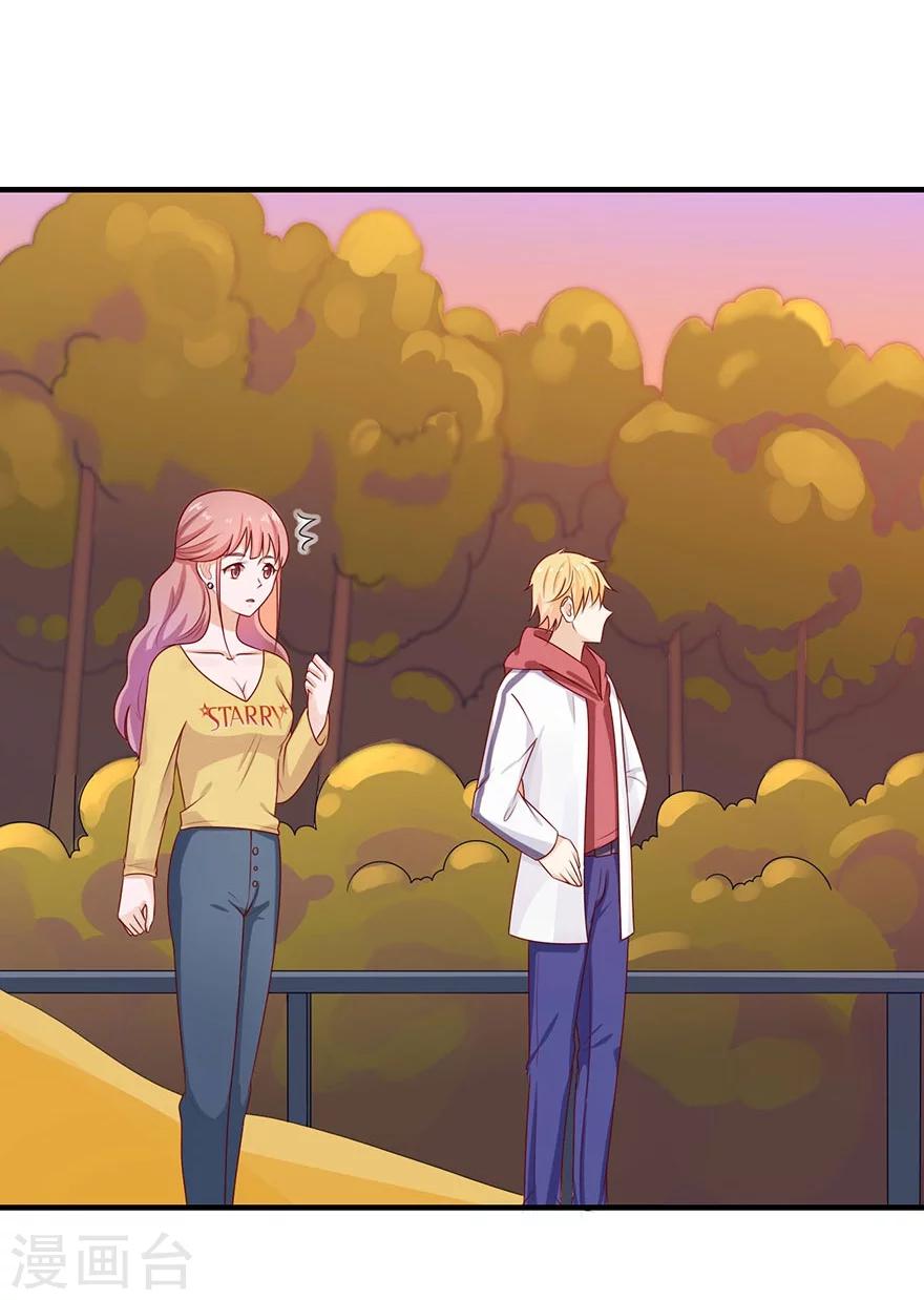 第22话 视线跟随-第23话