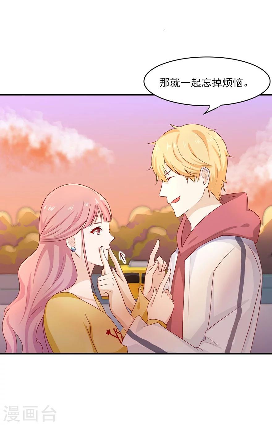 第22话 视线跟随-第23话