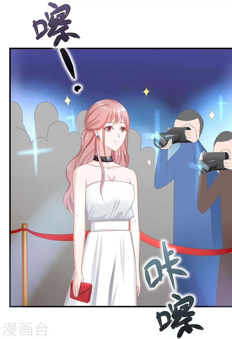 第22话 视线跟随-第23话