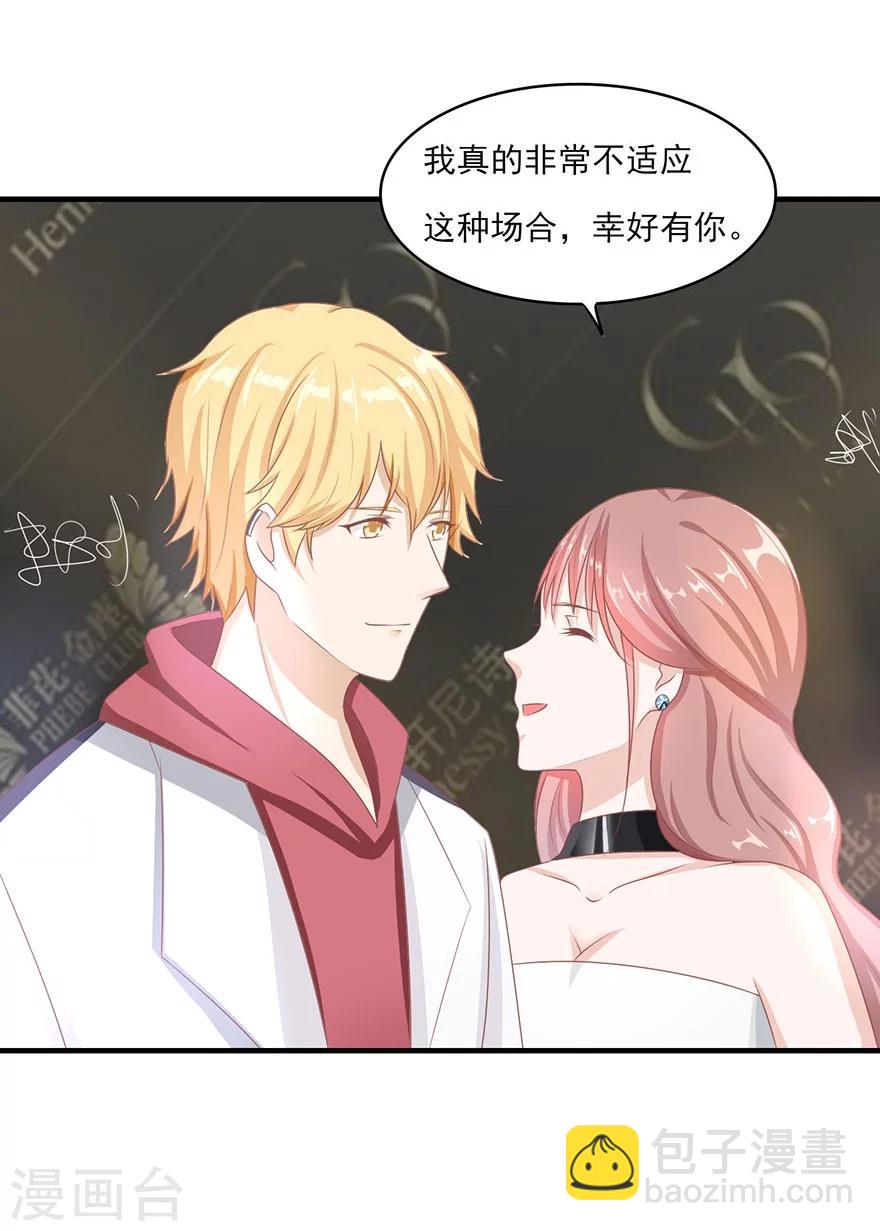 第22话 视线跟随-第23话