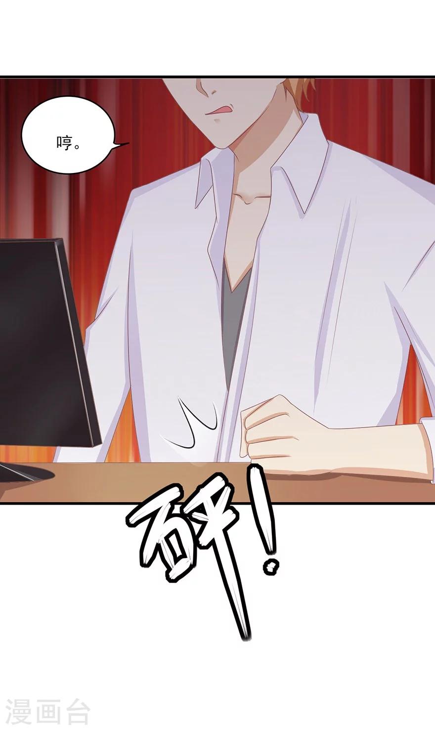 第22话 视线跟随-第23话