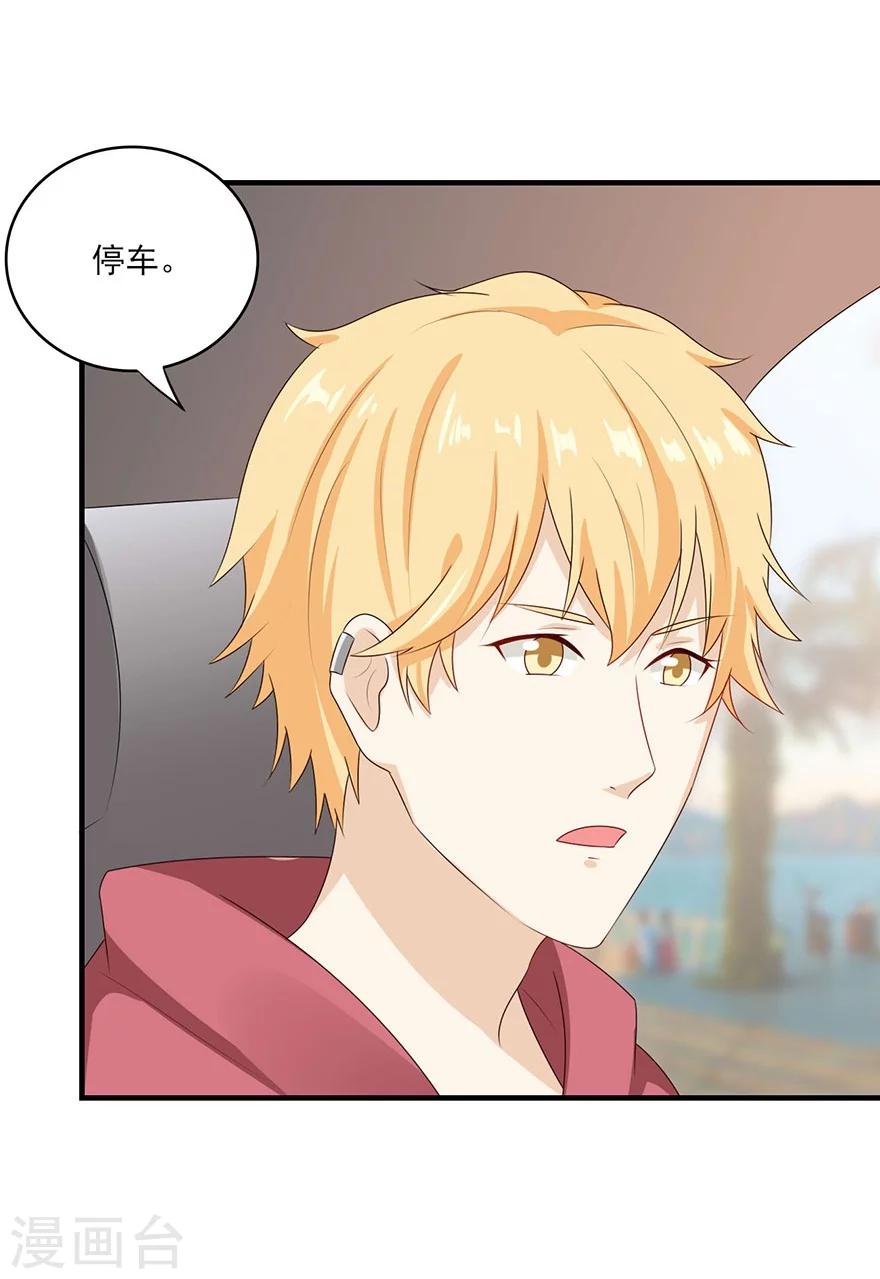 第22话 视线跟随-第23话