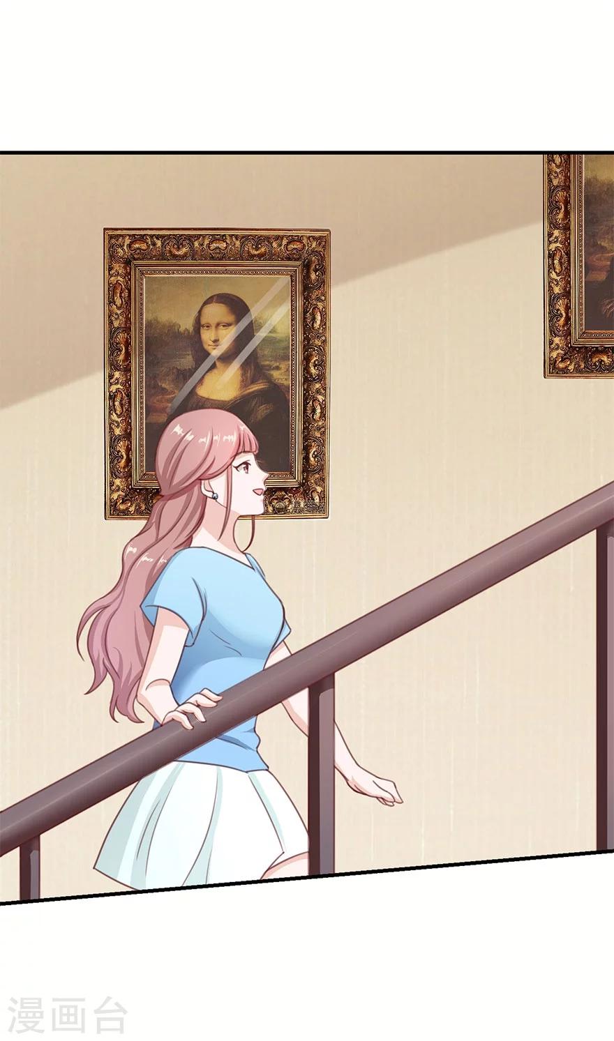 第26话 同居-第27话