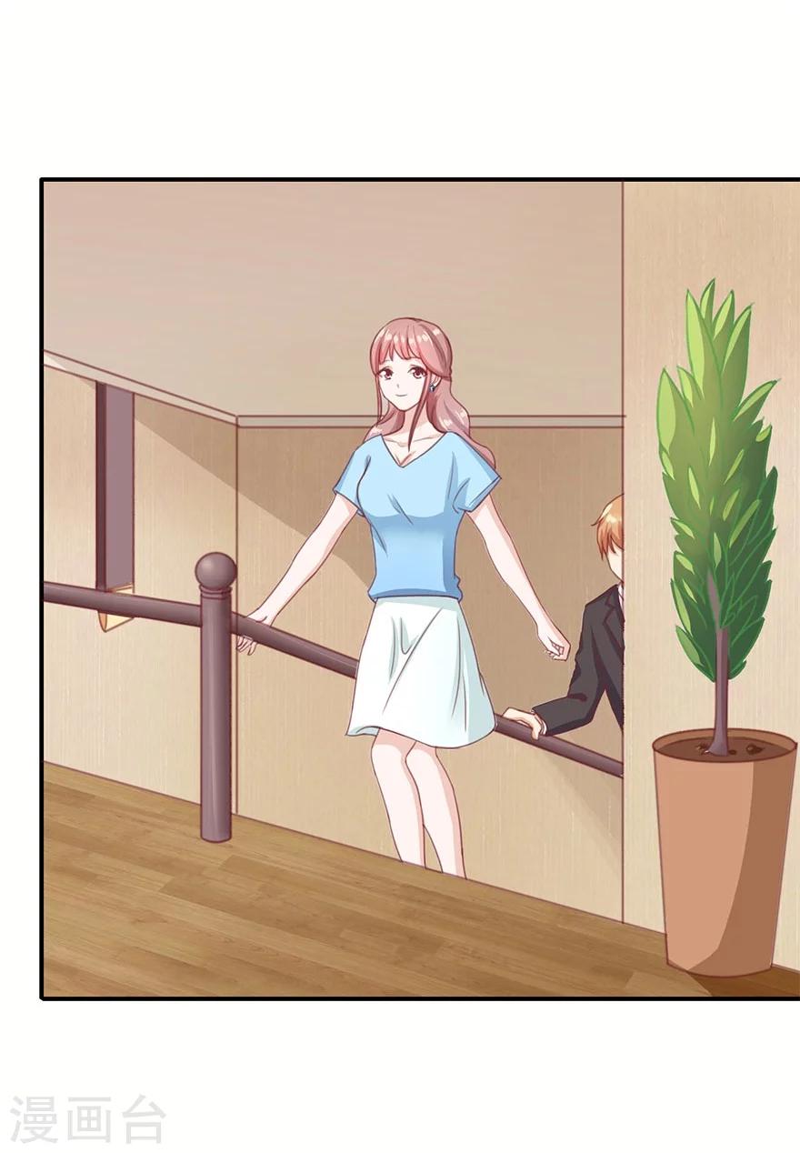 第26话 同居-第27话