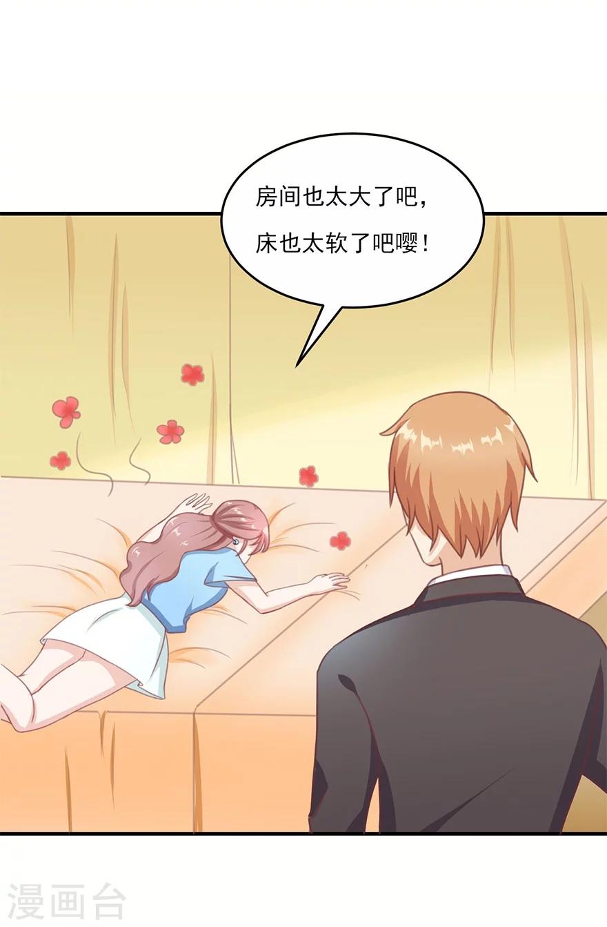 第26话 同居-第27话